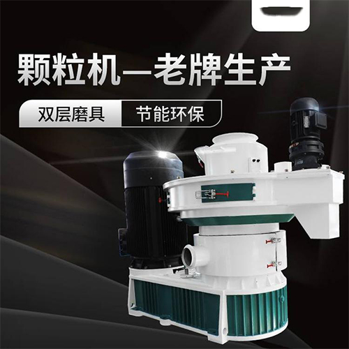 為什么說(shuō)鋸末顆粒機(jī)是最火投資項(xiàng)目？