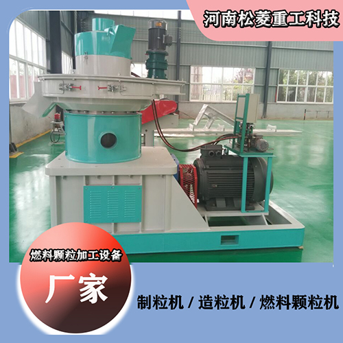 鋸末顆粒機(jī) 鋸末顆粒機(jī)