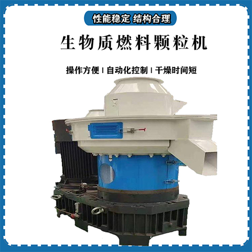 生物質(zhì)燃料顆粒機(jī)分幾種，生物質(zhì)燃料顆粒用途