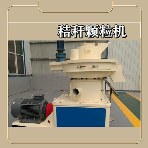 秸稈顆粒機(jī) 秸稈顆粒機(jī)