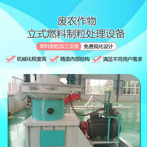 哪些因素會(huì)導(dǎo)致秸稈顆粒機(jī)壓輥磨損、斷裂、脫落？