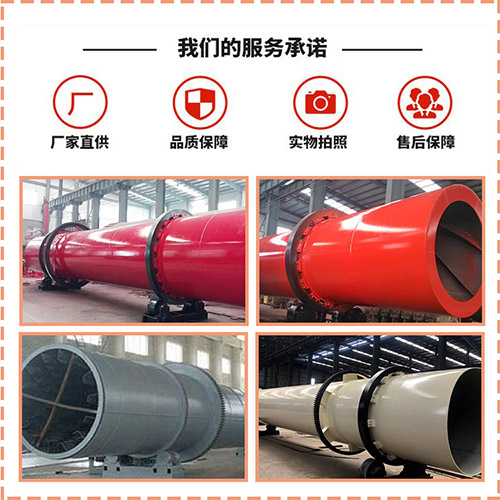 如何保證鋸末烘干機設備干燥質量？