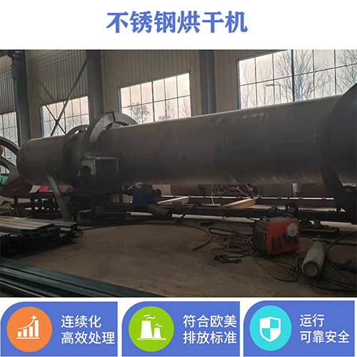 生物質(zhì)燃料烘干機(jī)燃燒器的作用都有哪些？