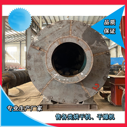 鋸末烘干機(jī) 鋸末烘干機(jī)