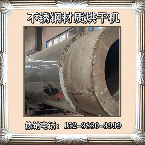 鋸末烘干機(jī)在顆粒機(jī)生產(chǎn)線中的重要性