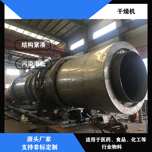 鋸末烘干機(jī) 鋸末烘干機(jī)