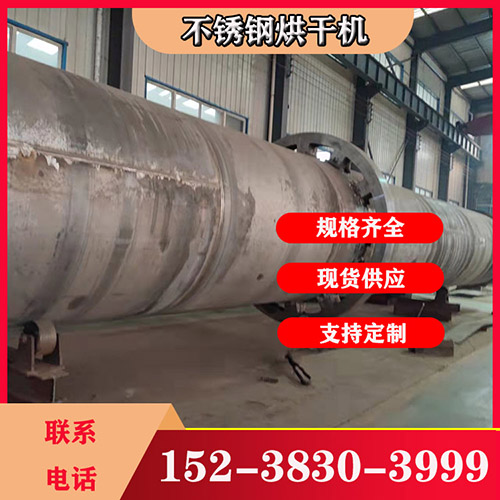 生物質燃料烘干機一小時烘干多少？