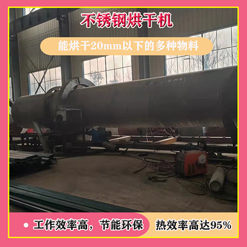 如何改進(jìn)鋸末烘干機(jī)使用技巧？