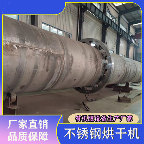 木屑烘干機(jī)、單雙滾筒烘干設(shè)備詳細(xì)介紹