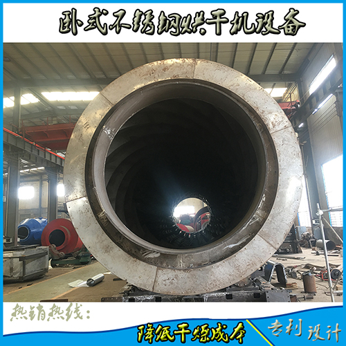 生物質(zhì)燃料移動(dòng)式烘干機(jī)如何實(shí)現(xiàn)節(jié)能？